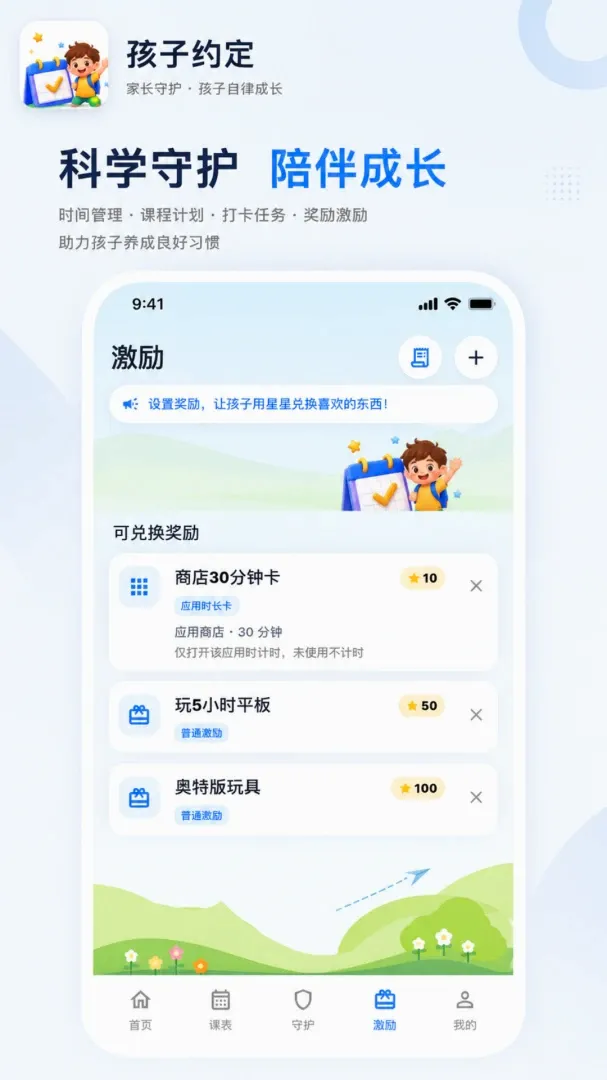 ���ǳɳ�v2.0.0 �ٷ������ͼ