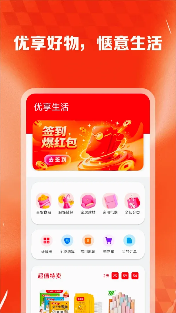 ��ʡʡ�ݹ�����v1.0.2 �ٷ������ͼ