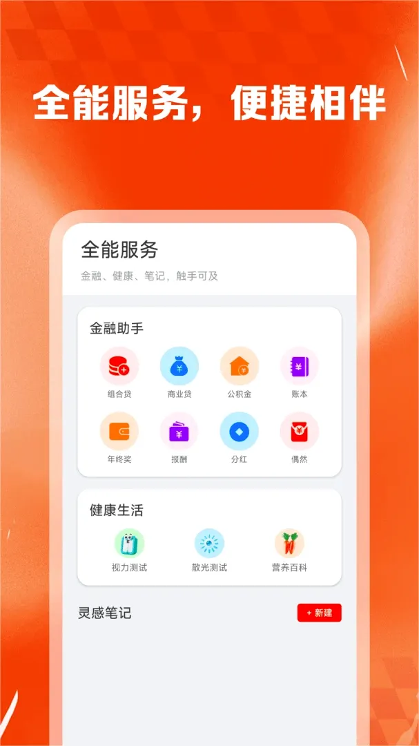 ��ʡʡ�ݹ�����v1.0.2 �ٷ������ͼ