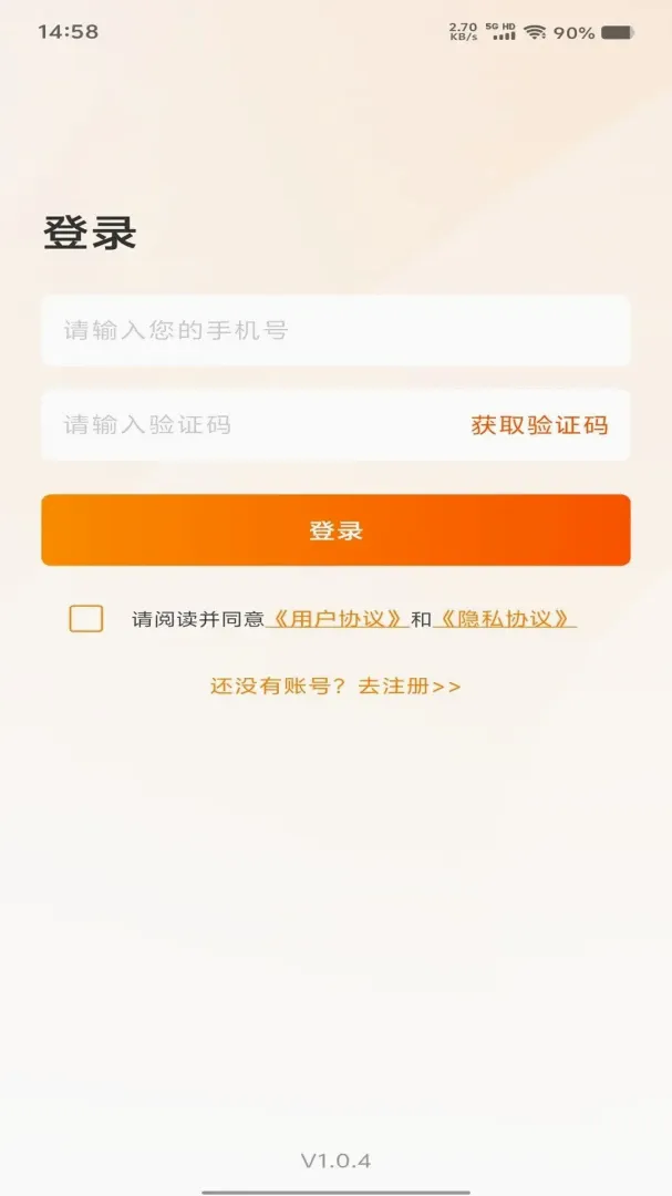 Э����v1.0.8 �ֻ����ͼ
