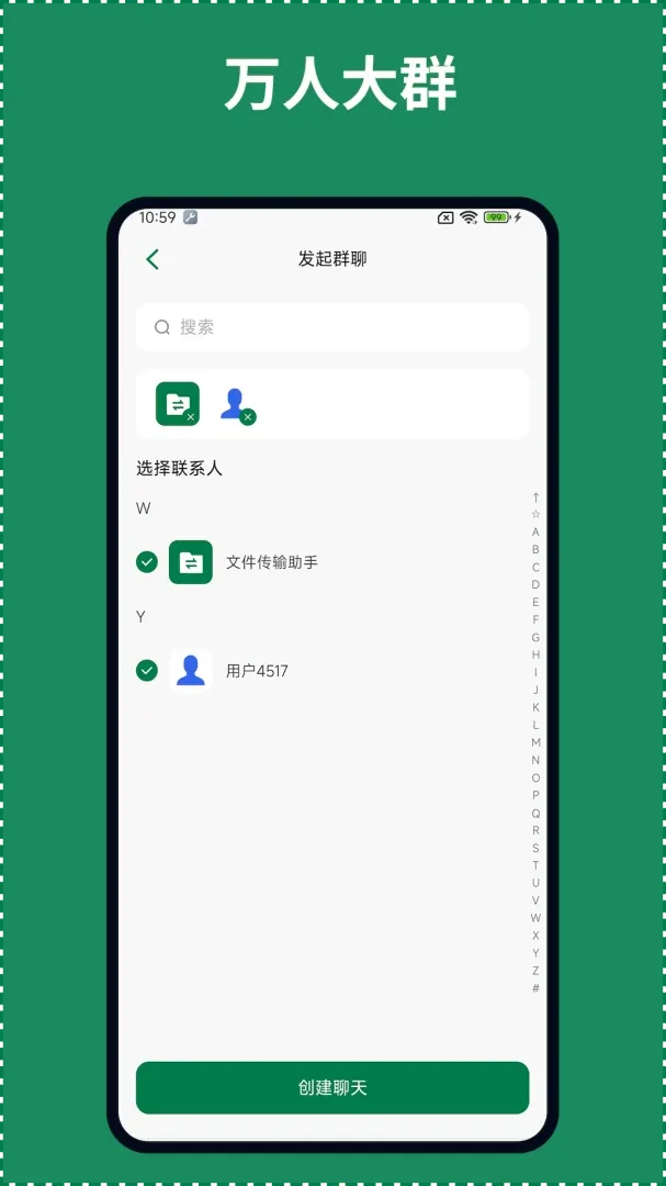 ��ҵ����v1.0.6 �ֻ����ͼ