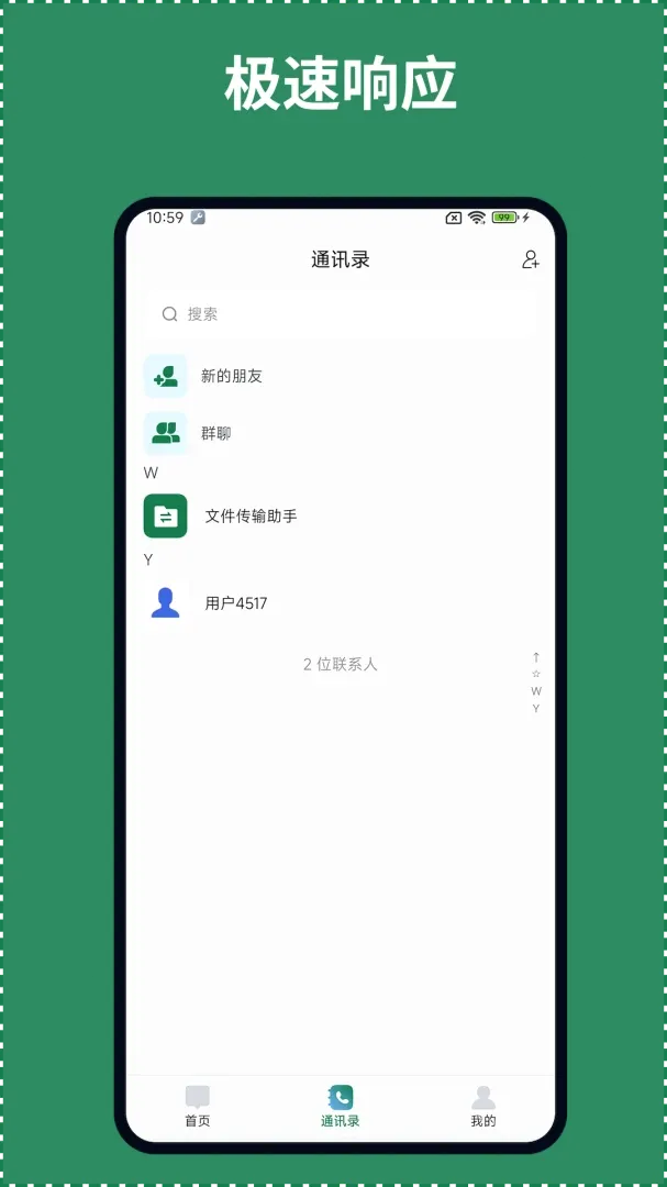 ��ҵ����v1.0.6 �ֻ����ͼ