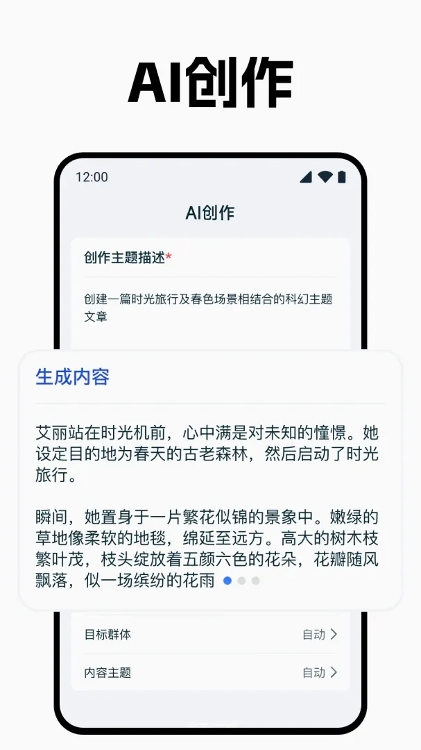 Deepask����AI����v1.0.1 �ֻ����ͼ