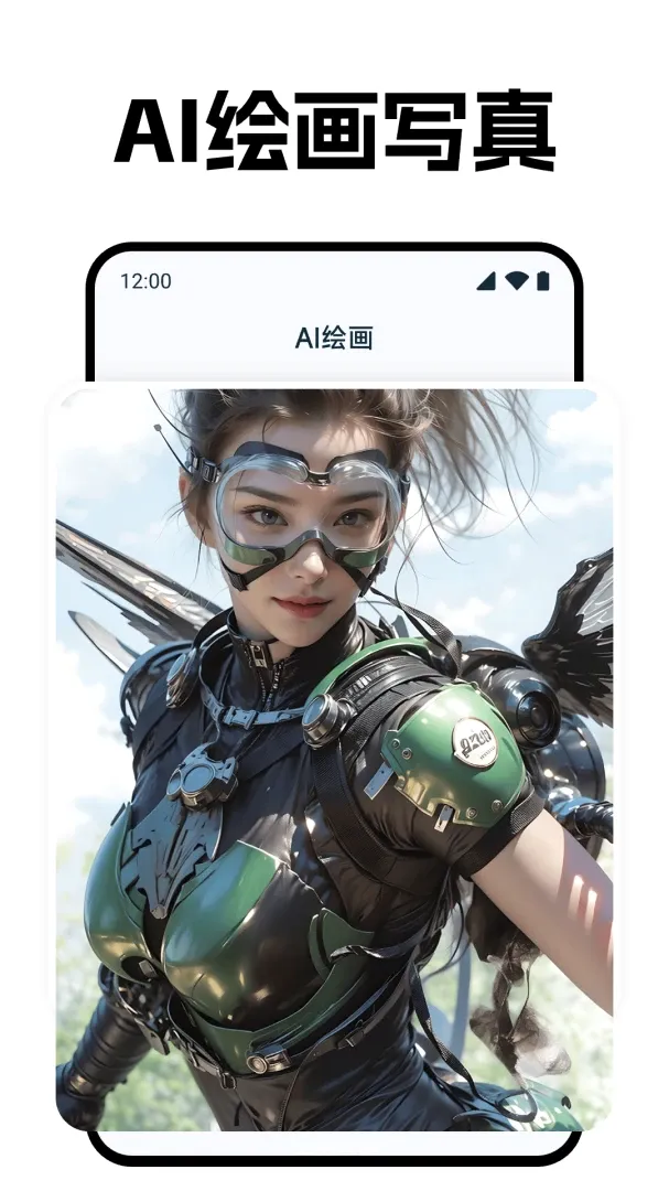Deepask����AI����v1.0.1 �ֻ����ͼ