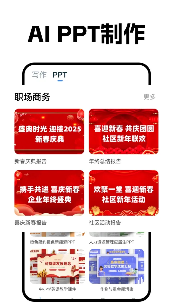 Deepask智能AI助手 Deepask智能AI助手