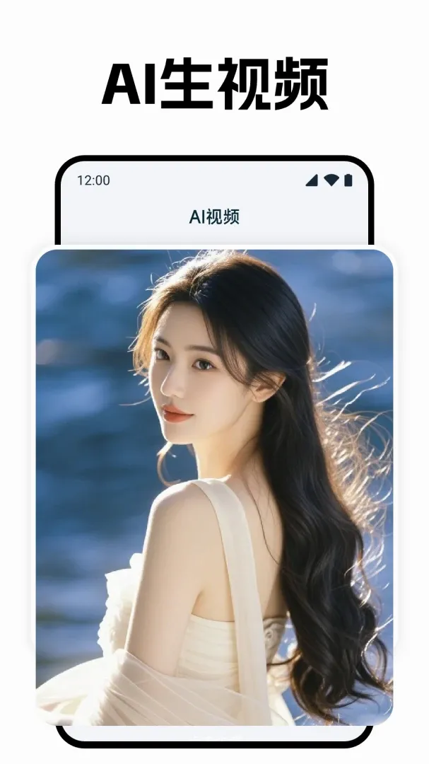 Deepask����AI����v1.0.1 �ֻ����ͼ