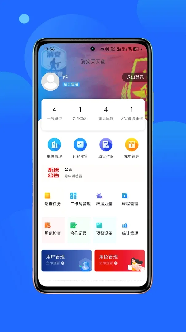 ���������v1.1.10 �ֻ����ͼ
