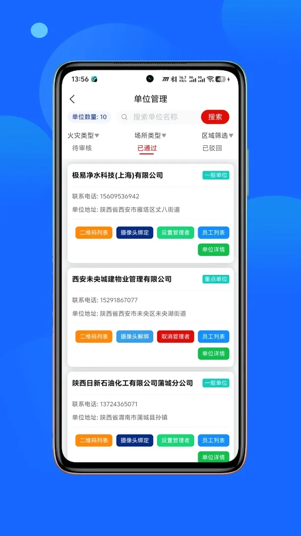 ���������v1.1.10 �ֻ����ͼ