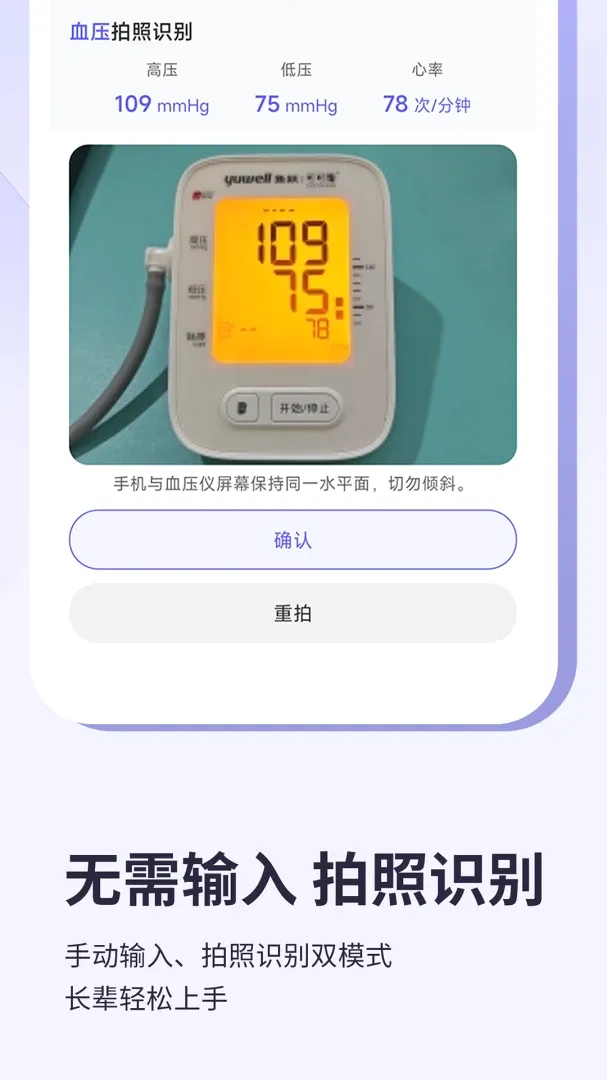 ���߹ܼ�v2.0.1 �ֻ����ͼ
