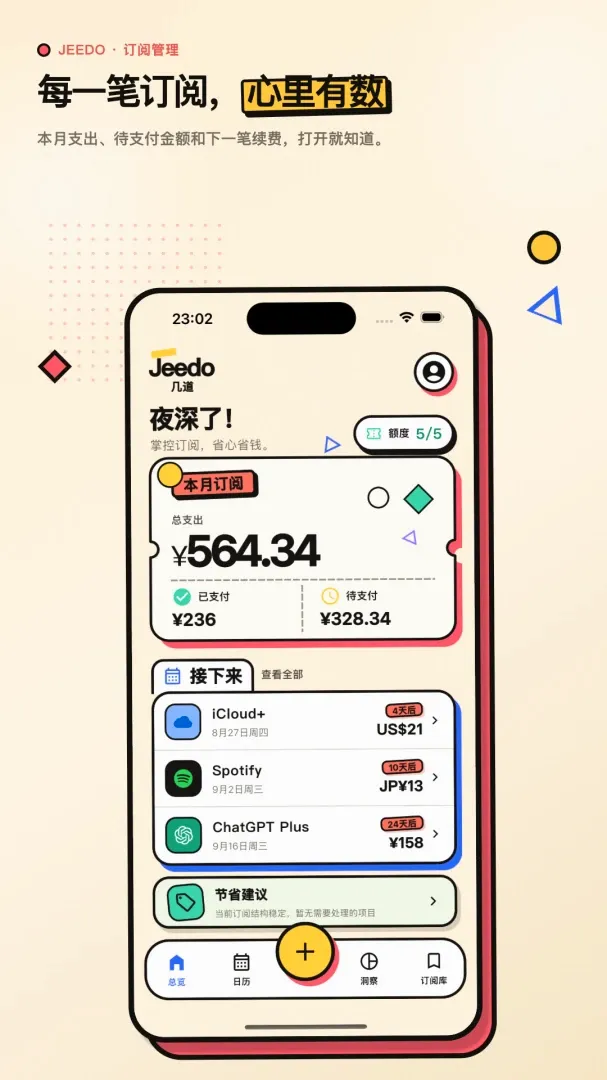 �������Ĺ�������v2.0.0 �ٷ������ͼ