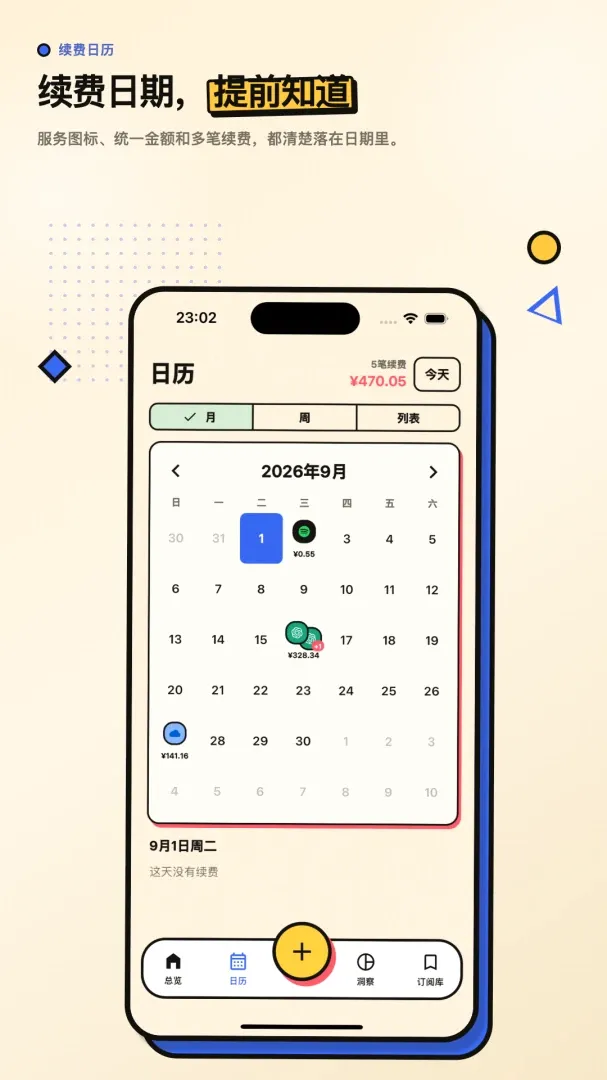 �������Ĺ�������v2.0.0 �ٷ������ͼ