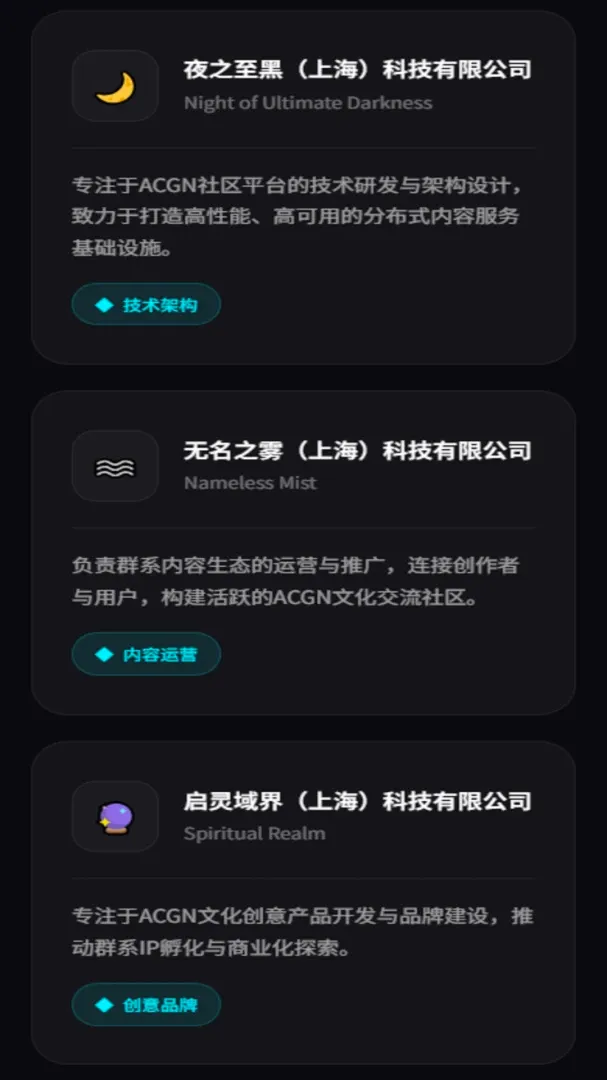 ACGN����ȺϵAPPv3.0.0 �ٷ������ͼ