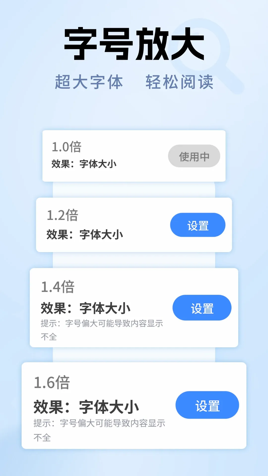 ����Ŵ�ר��v1.0.10 ��׿���ͼ