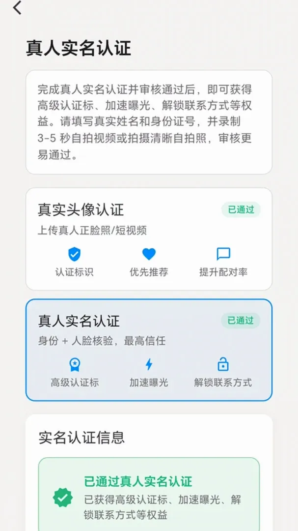 Roles小圈小众爱好APP Roles小圈小众爱好APP
