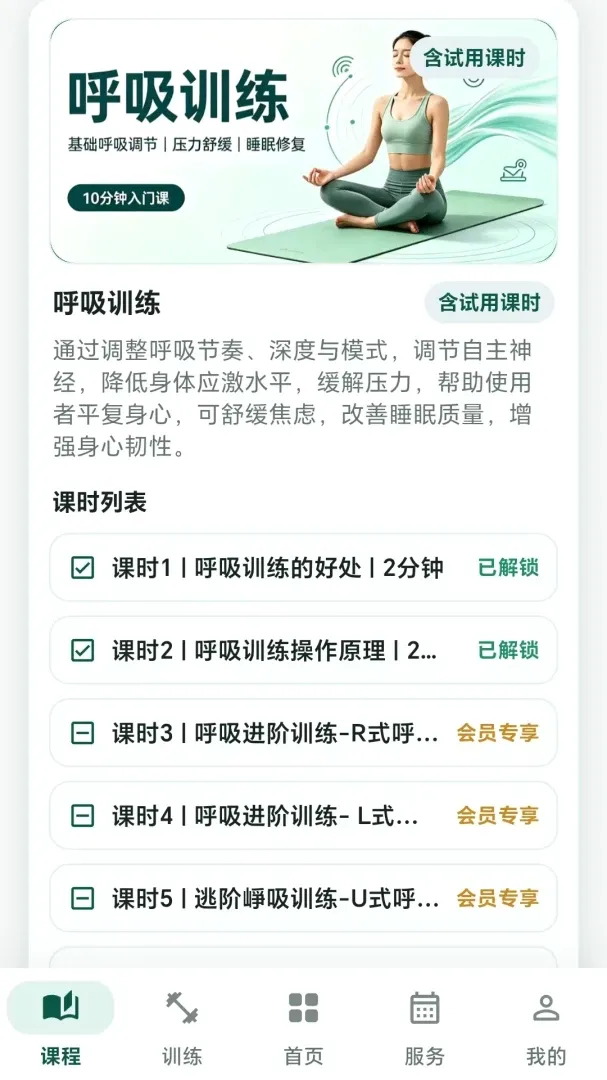���˶���v1.0.1 �ٷ������ͼ