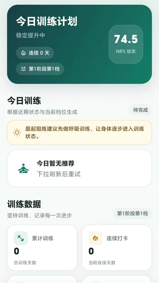 ���˶���v1.0.1 �ٷ������ͼ