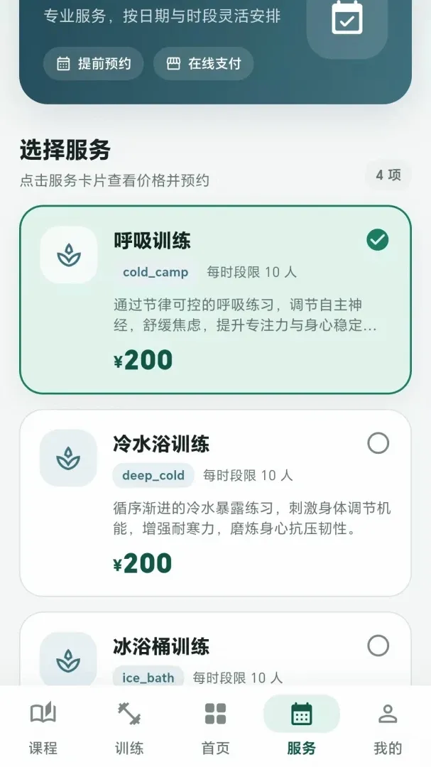 ���˶���v1.0.1 �ٷ������ͼ