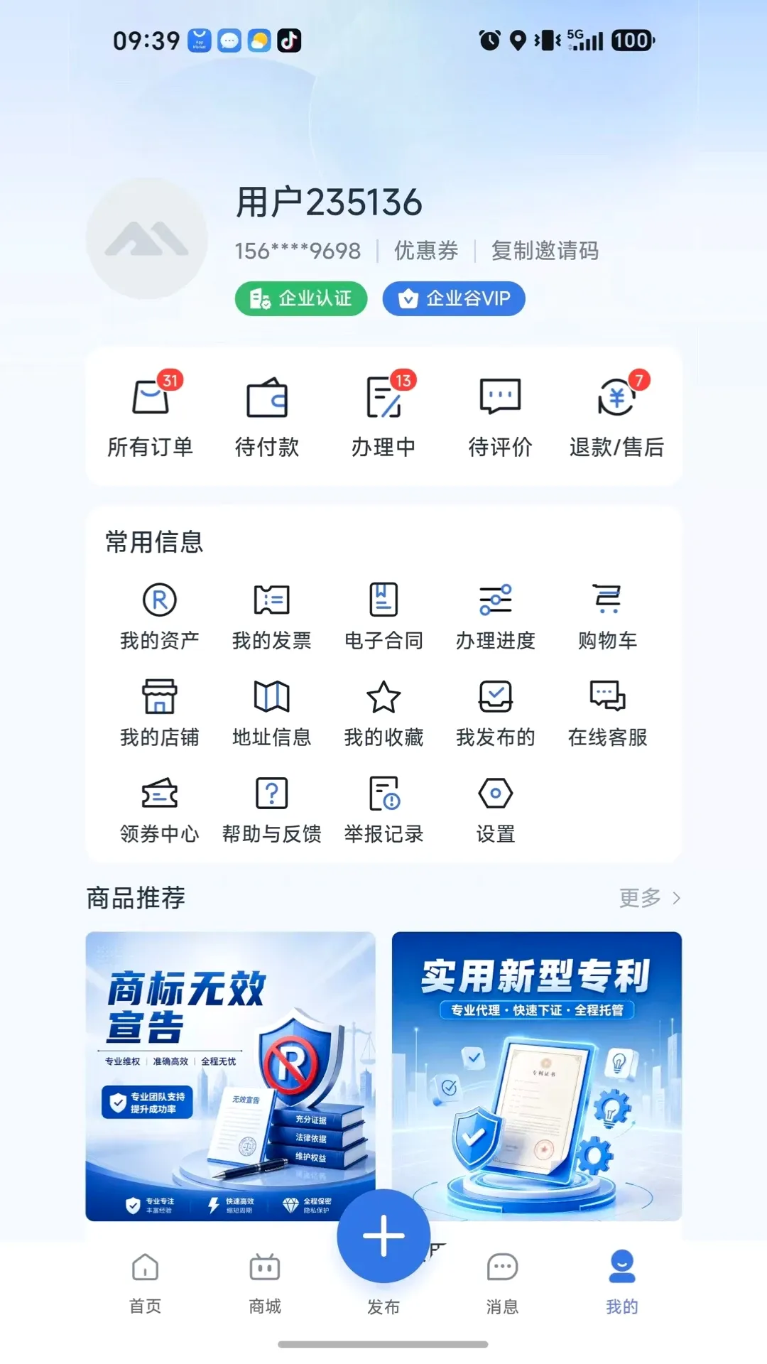 ��ҵ��v1.1.1 ��׿���ͼ