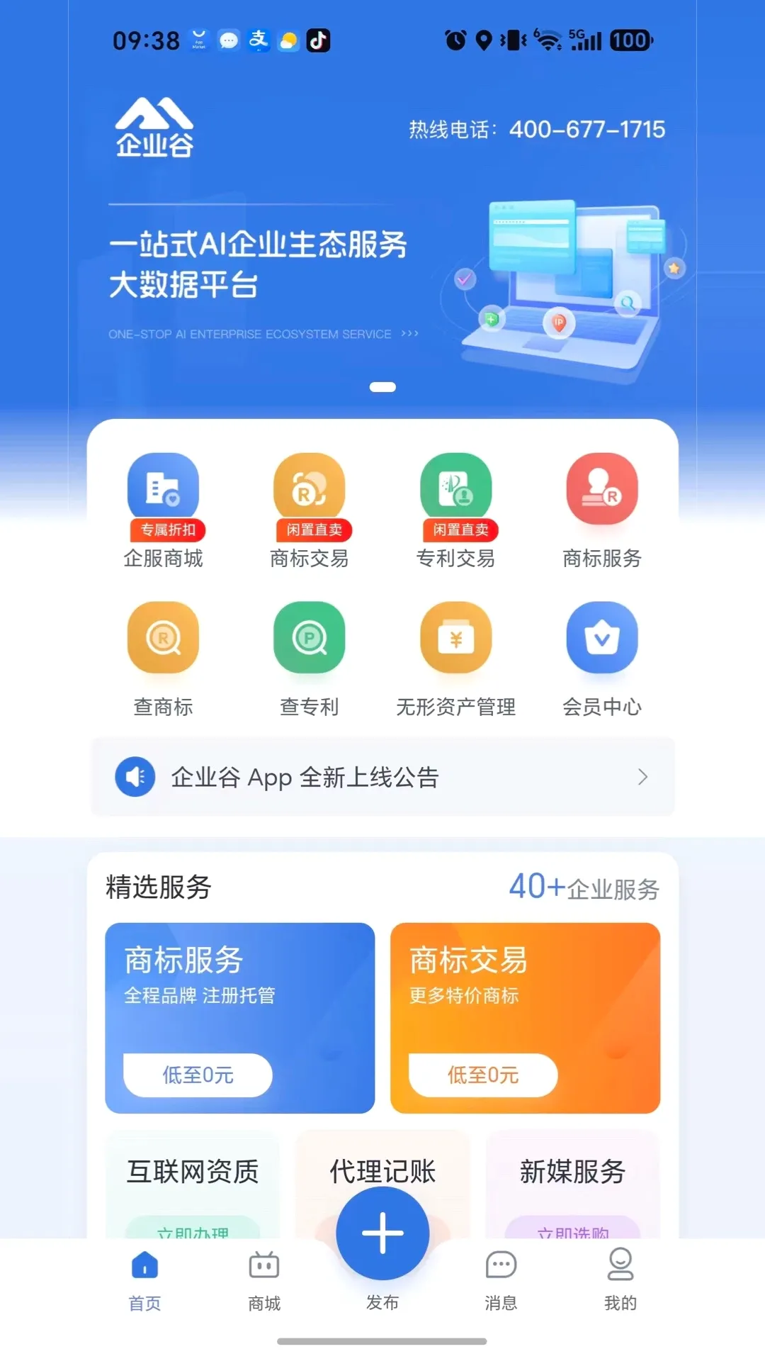��ҵ��v1.1.1 ��׿���ͼ