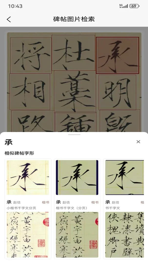 ī���鷨v1.3.1 �ٷ������ͼ