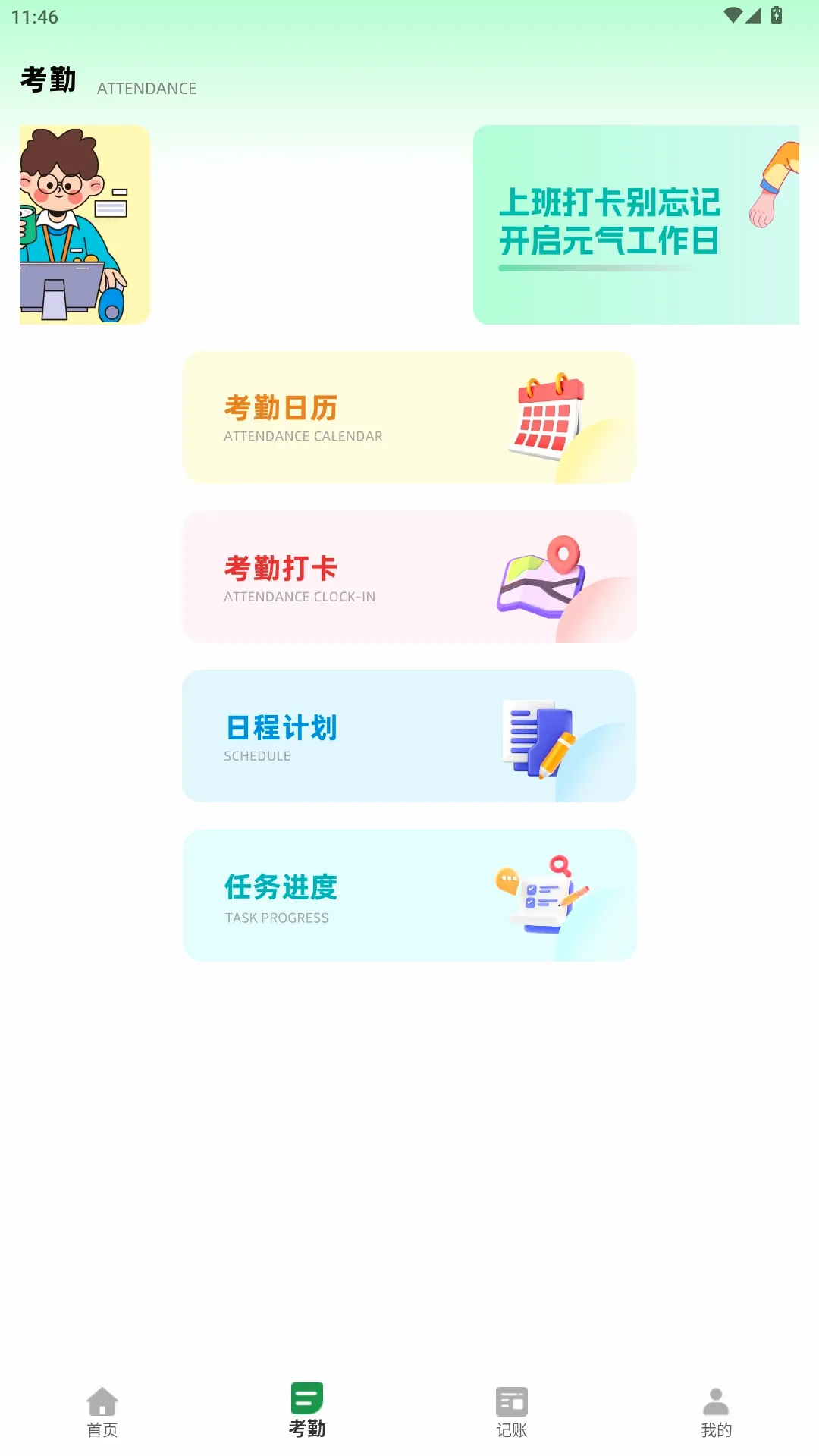 �Ű�С����v2.0.0 �ٷ������ͼ