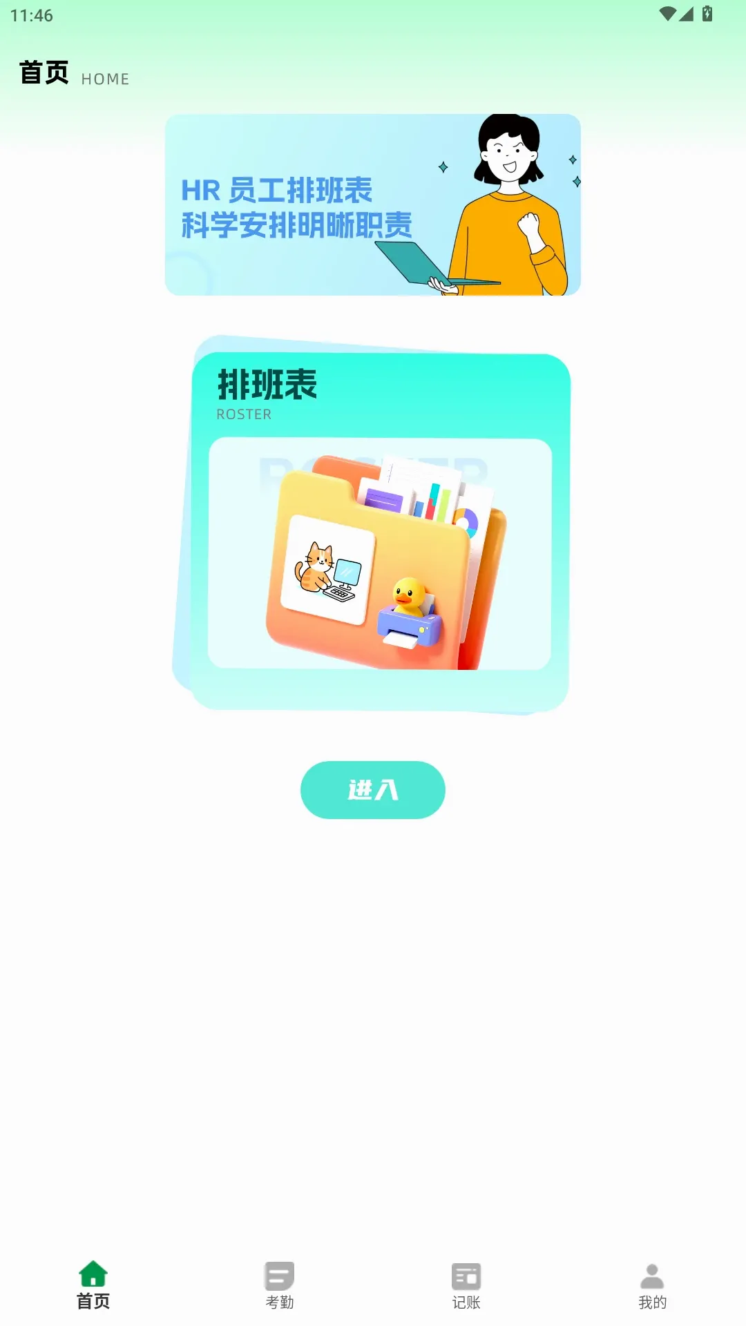 �Ű�С����v2.0.0 �ٷ������ͼ