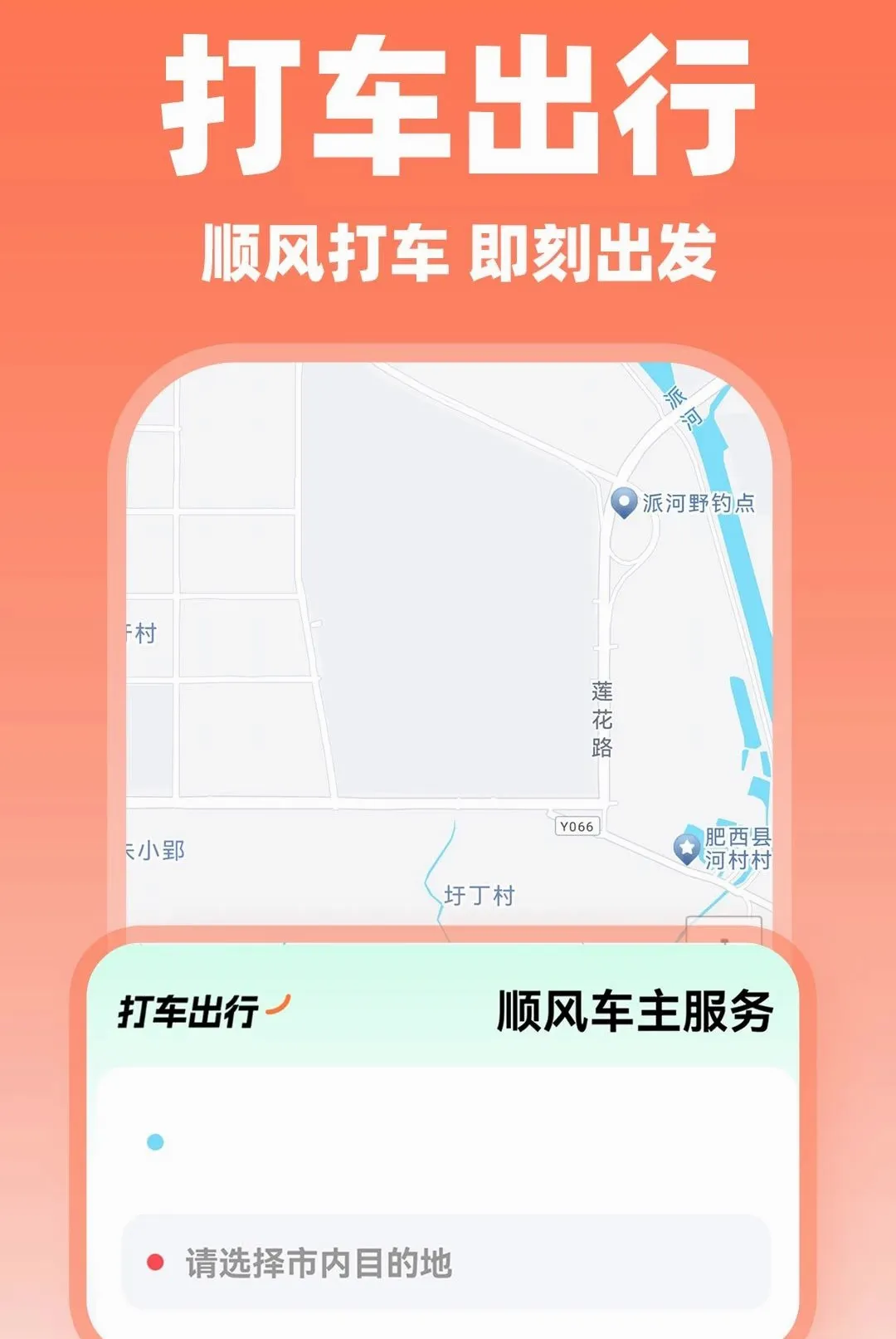 ˳�糵���нӵ�v1.0.5 �ٷ������ͼ