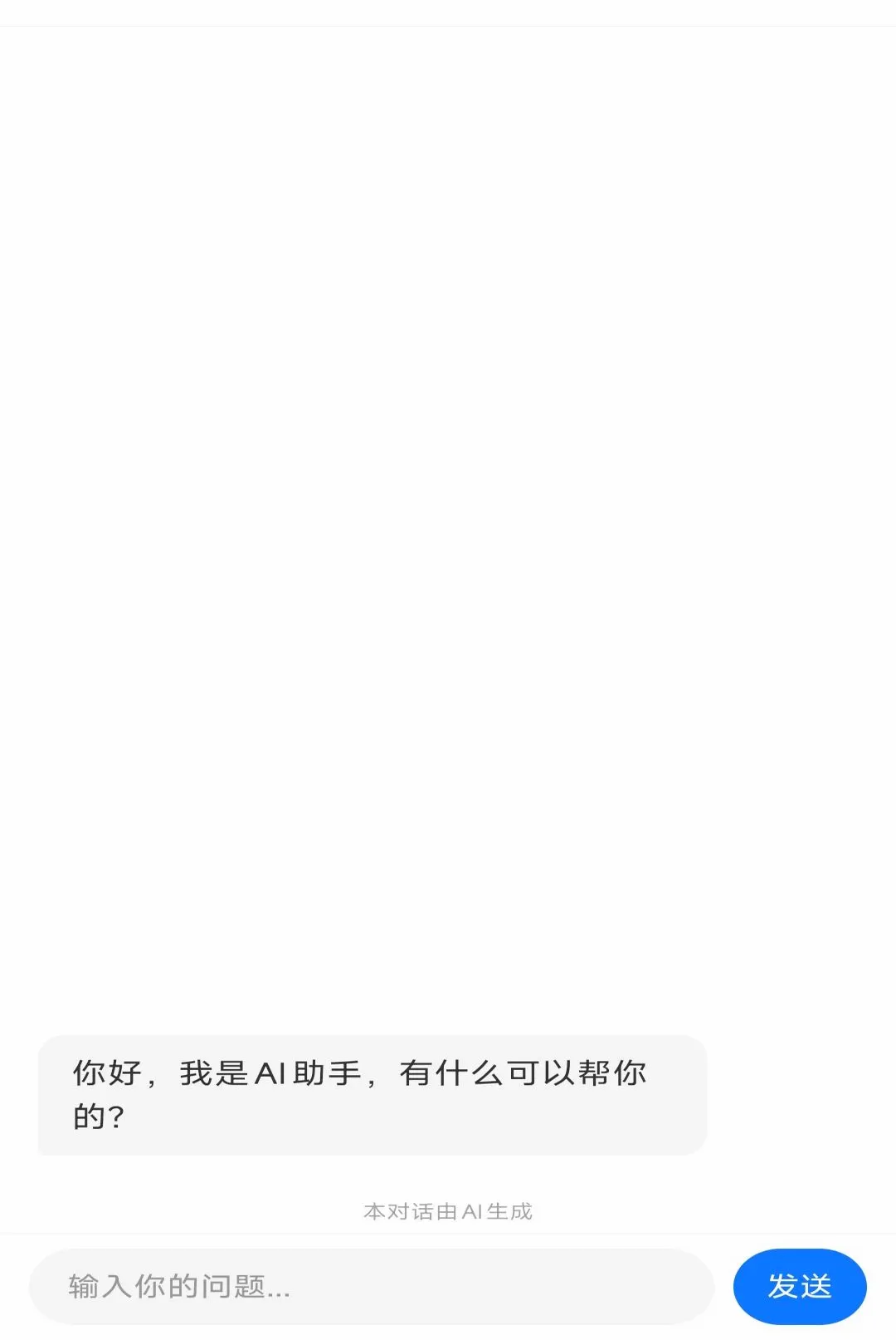 高速路ETC通行软件 高速路ETC通行软件