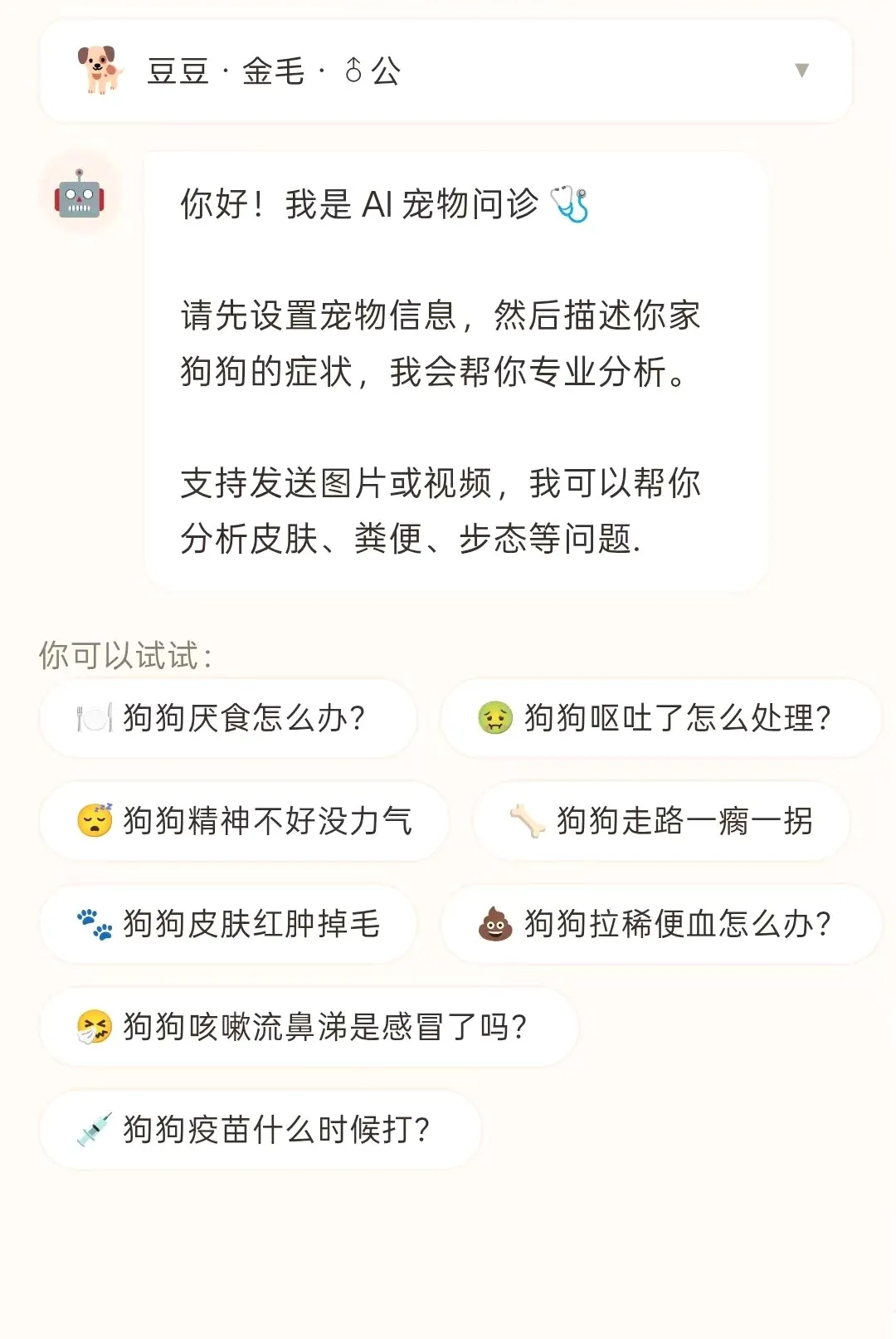 С���APPv1.1.7 �ٷ������ͼ