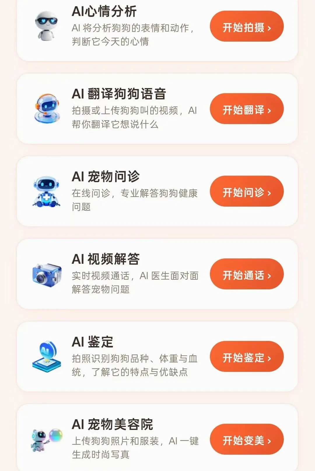С���APPv1.1.7 �ٷ������ͼ