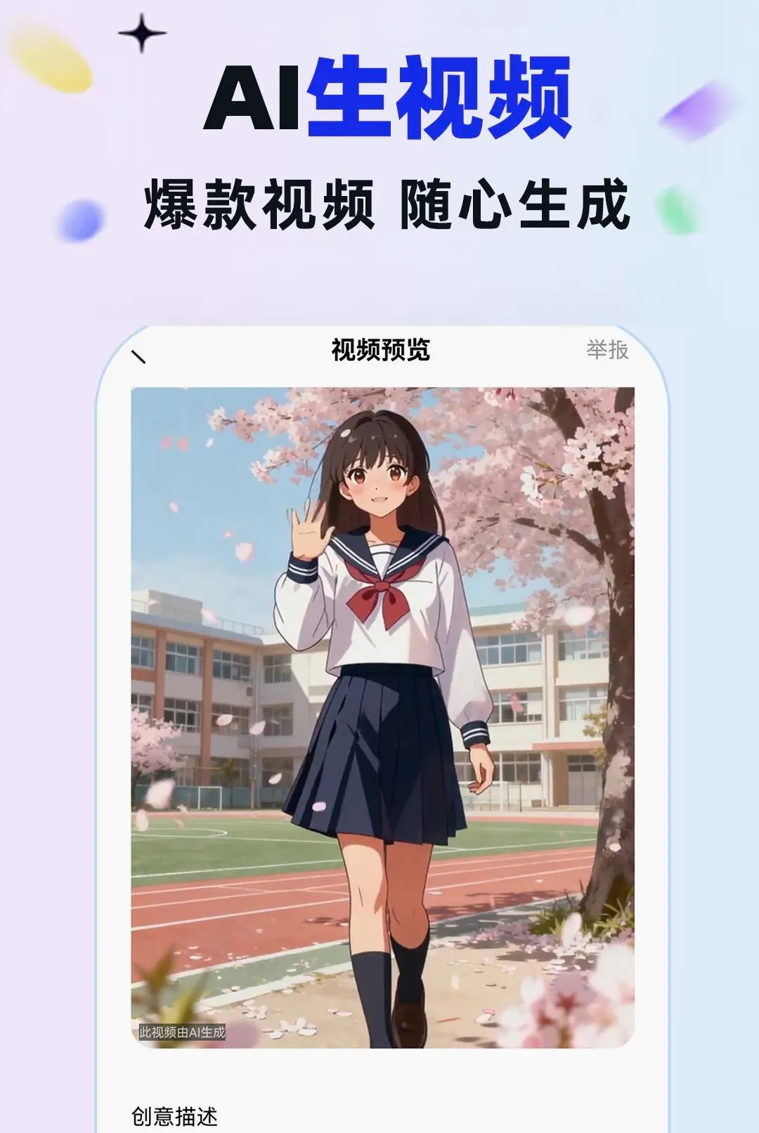 AI������Ѵ���v1.0.1 �ٷ������ͼ
