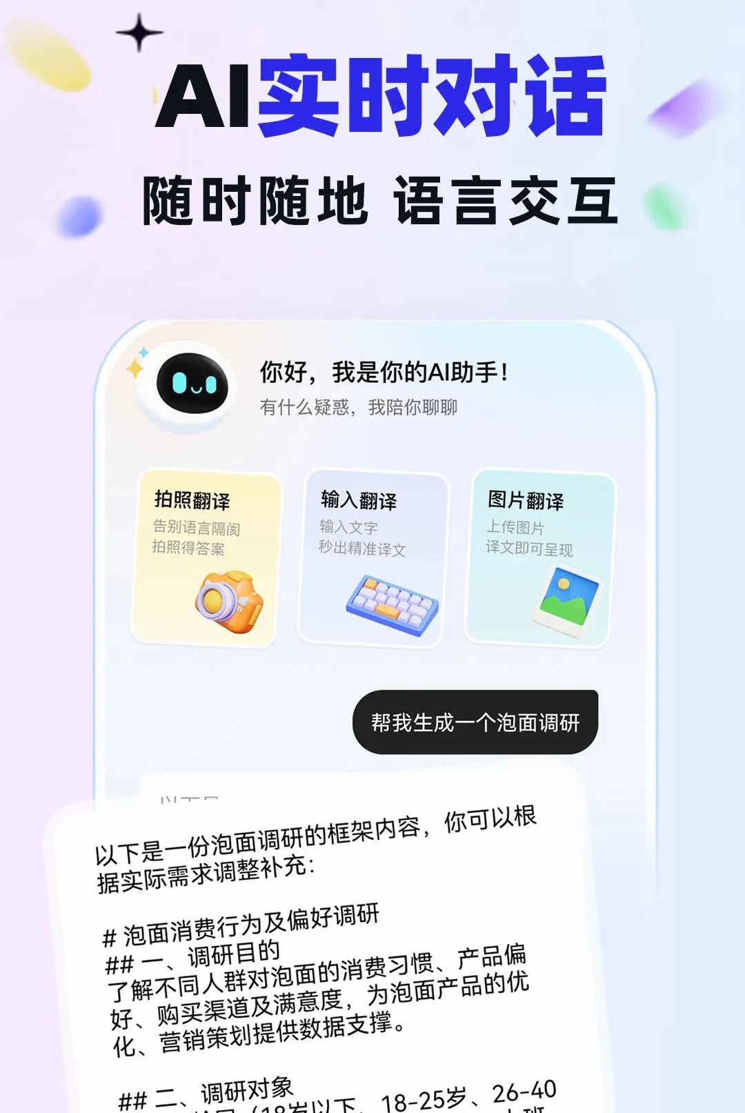 AI������Ѵ���v1.0.1 �ٷ������ͼ