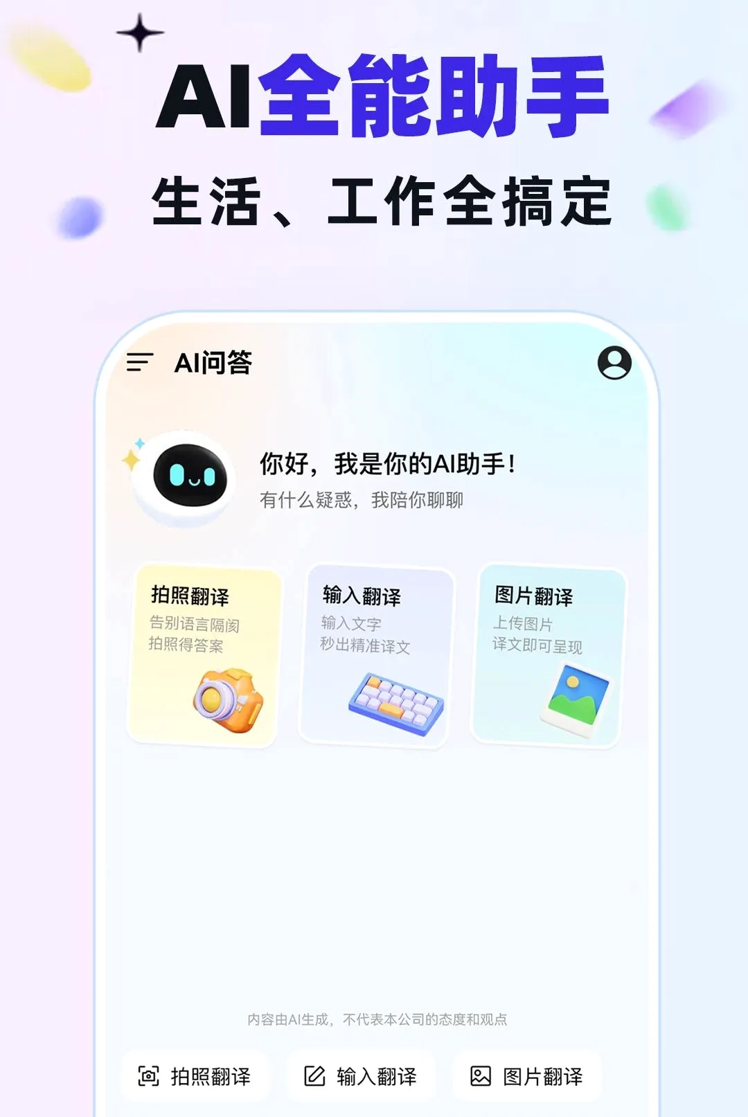 AI������Ѵ���v1.0.1 �ٷ������ͼ