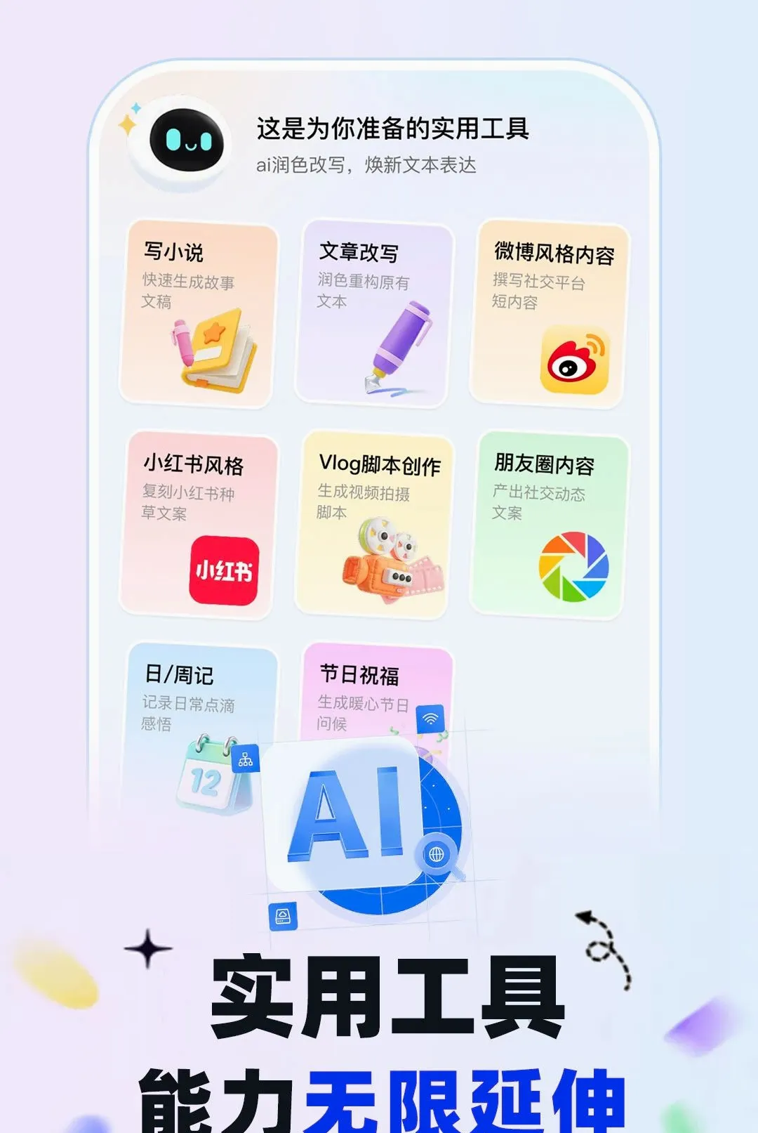 AI������Ѵ���v1.0.1 �ٷ������ͼ