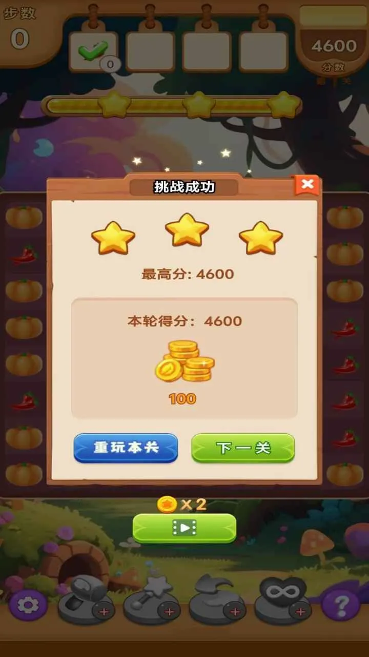 �߲���һ��v1.0.0 ��׿���ͼ