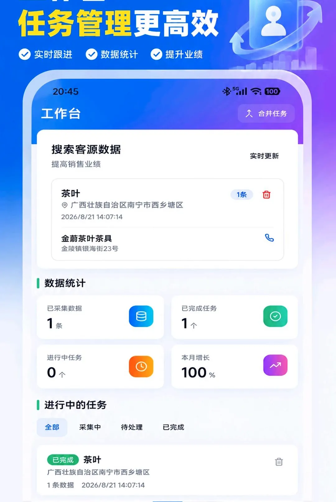 ���ԴAPPv2.0.9 ��Ѱ��ͼ
