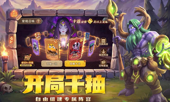 我叫MT:崛起 我叫MT:崛起