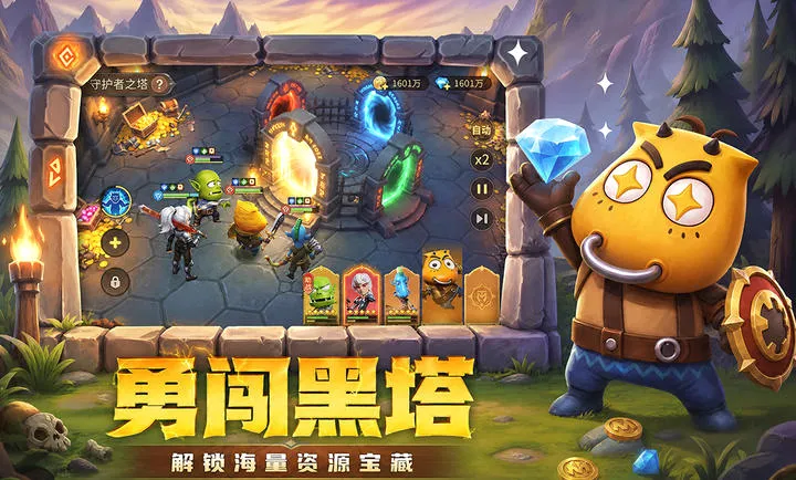 我叫MT:崛起 我叫MT:崛起