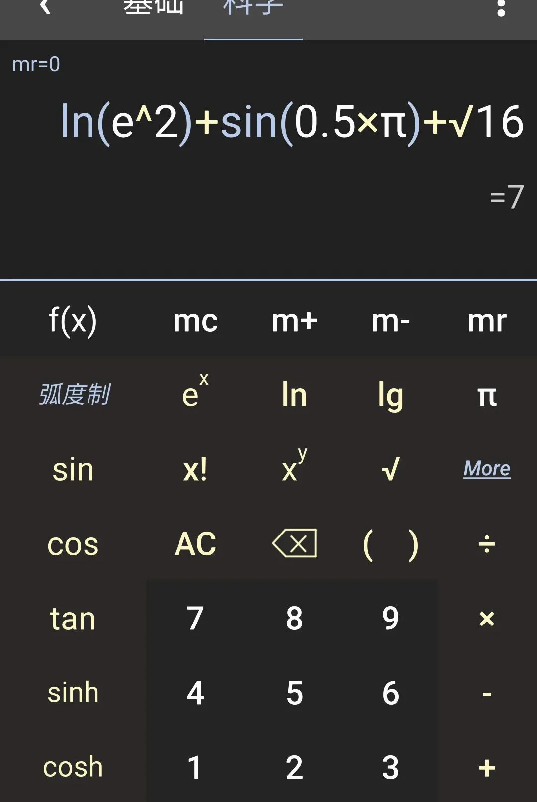 ���ܼ�����v1.4.0 ��׿���ͼ