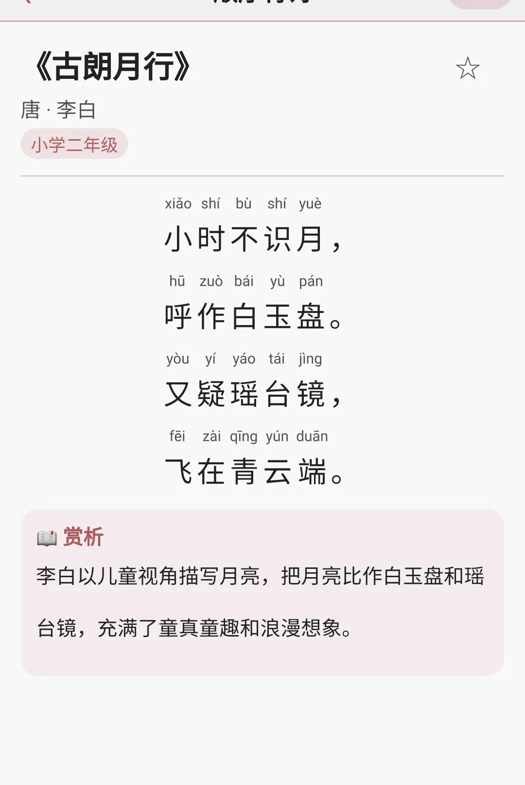 超能计算器 超能计算器
