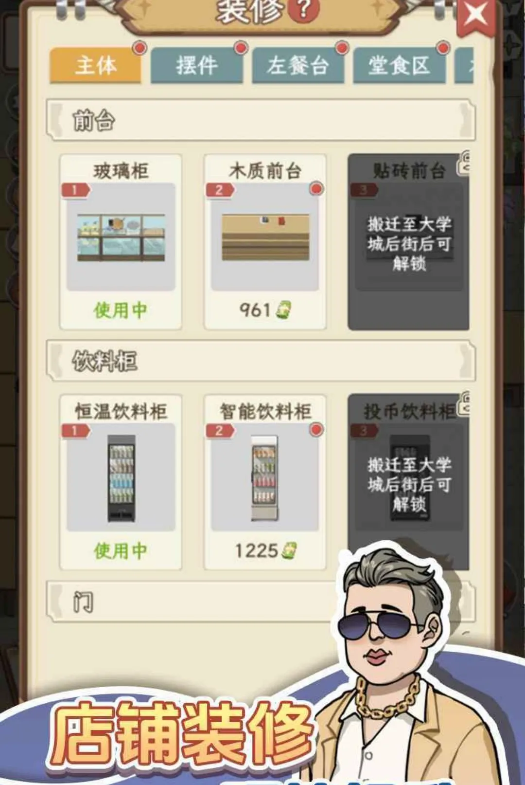 ������Ϻ��v1.0.1 �ֻ����ͼ