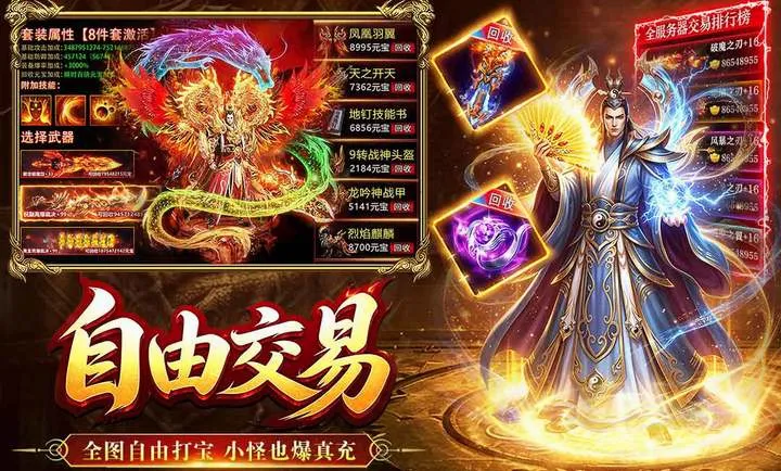 烈焰大荒 烈焰大荒