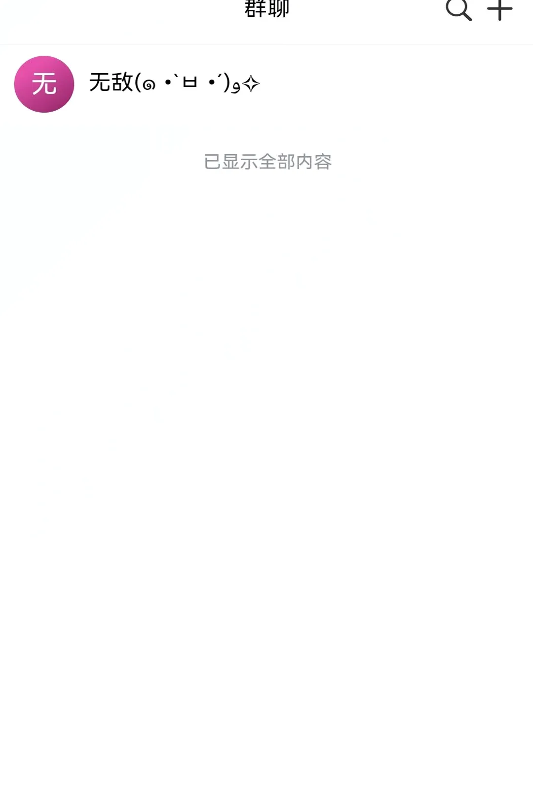 ���Ǽ�v1.1.7 �ֻ����ͼ