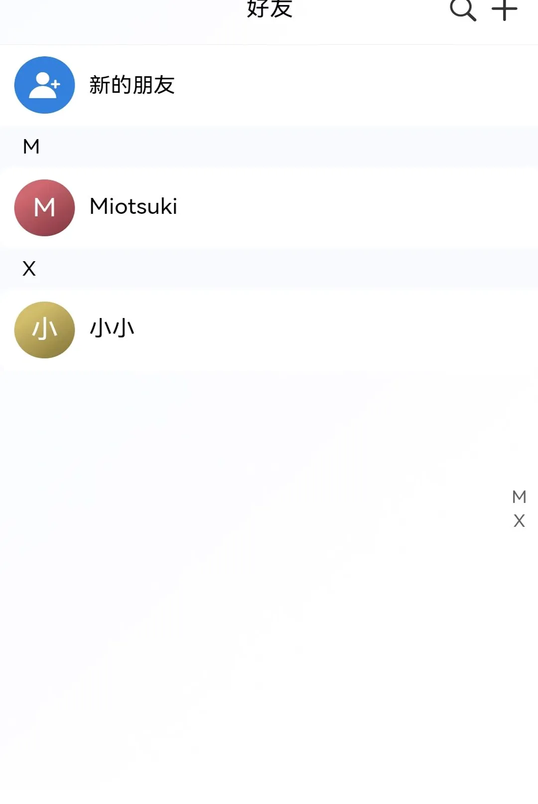 ���Ǽ�v1.1.7 �ֻ����ͼ