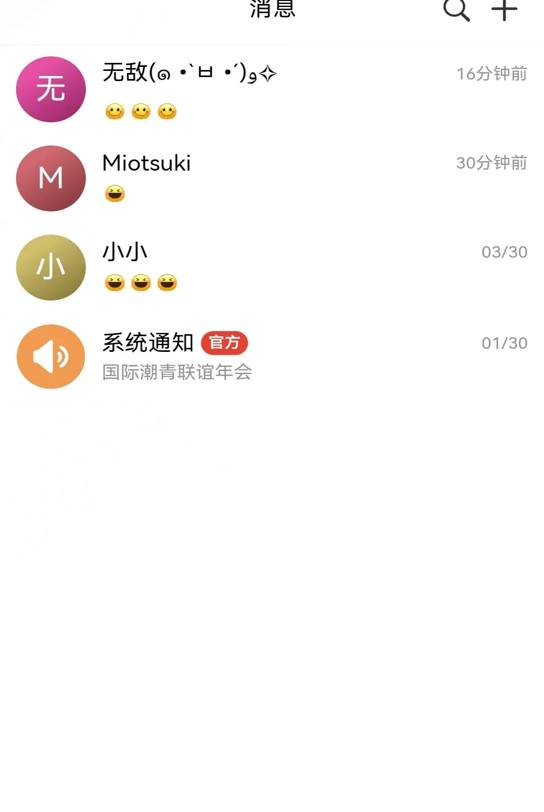 ���Ǽ�v1.1.7 �ֻ����ͼ