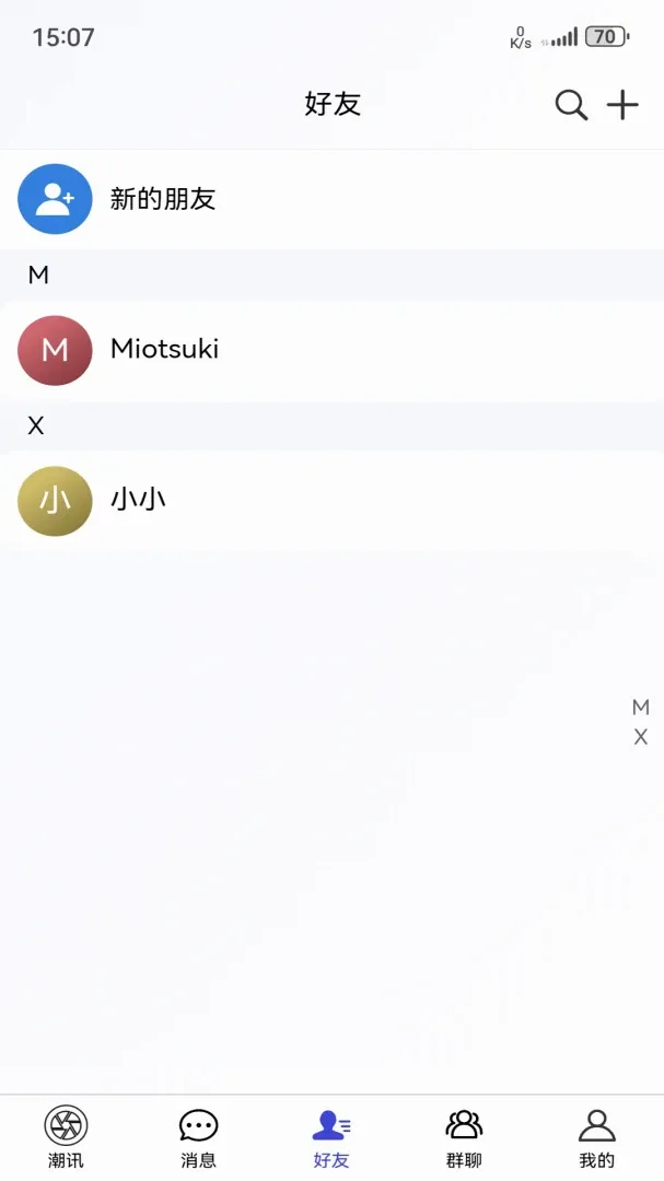 潮汕季 潮汕季