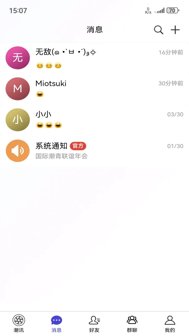 潮汕季 潮汕季