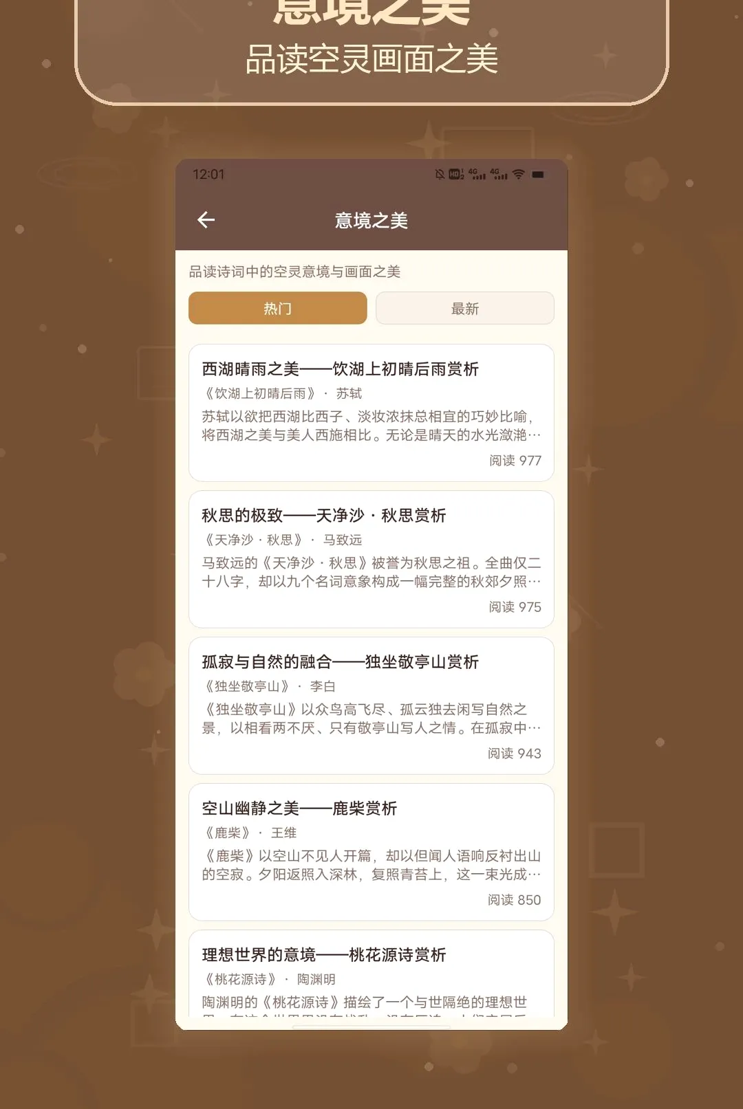 ʫ��ȫ��������v1.3 �ֻ����ͼ