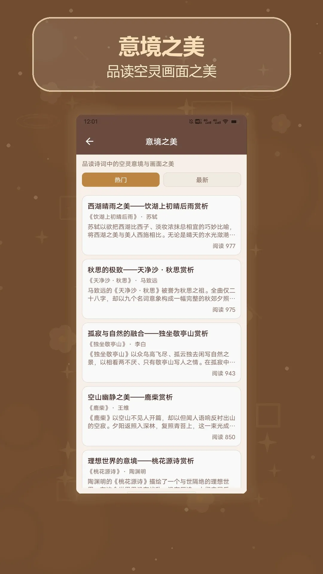诗歌全集编软件 诗歌全集编软件