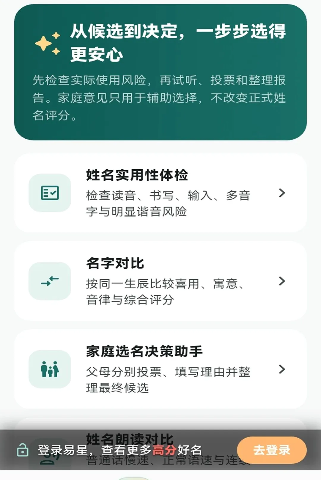 ���Ǳ�������v1.1.5 �ٷ������ͼ